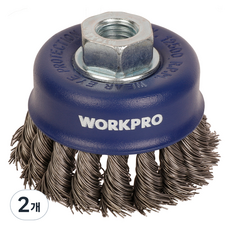 WORKPRO 螺帽型扭轉弧形刷 75mm WP407041, 2個