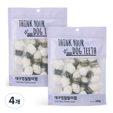 띵크유어도그티 강아지 소가죽 오래먹는 간식껌 15p, 대구껍질말이, 240g, 4개