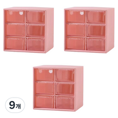 알로데 그리드 데스크 테리어 소, TYPE07 코랄, 9개