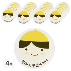 포장데코용품, 4개