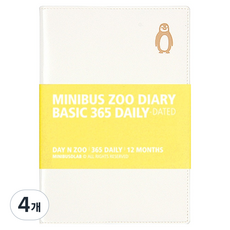 미니버스 2026년 동물원 불렛저널 베이직 365 데일리 다이어리, 펭귄 아이보리, 4개