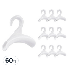 Back to Basics 弧形包包帽子多功能掛架, 白色, 60個