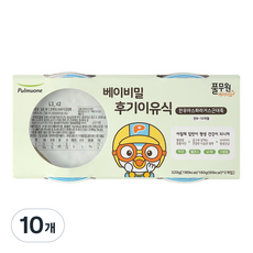 풀무원 베이비밀 후기 죽 이유식 160g, 10개, 한우아스파라거스근대