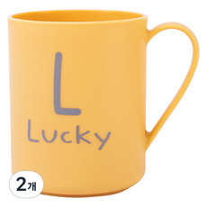 Monde Spot 字母彩色手把浴室漱口杯, 黃色, 2個