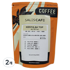 세일즈카페 케냐 AA TOP 원두, 200g, 2개, 홀빈(분쇄안함)