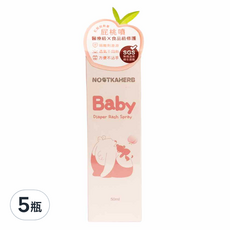 NOOTKAHERB 諾卡草本 屁桃舒護噴霧, 50ml, 5瓶