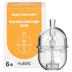 휴비딕 크린노즈 인아웃 부속품 흡인저장부, 6개