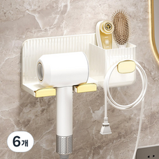 Macojay 免鑽孔吹風機架, 6個, 奶油金