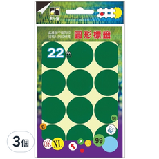 鶴屋 圓形 圓點標籤 301D 綠色, 3個, 120個裝