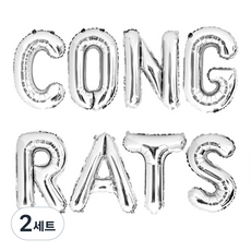 PARTYSHOW 祝賀訊息鋁箔氣球組, 銀色, 2套