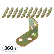 MONESPACE 28號 合金圓形L型角鐵, 360個