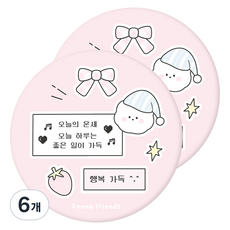 도나와친구들 휴대용 원형 미니 부적 손거울, 02 행복가득, 6개