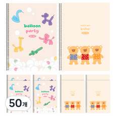 영아트 초등 스프링 노트 넓은 칸 알림장, 랜덤 발송, 50개