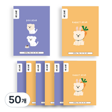 ARTMORE 國小日記本, 50個, 隨機出貨