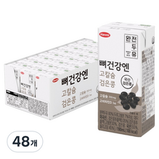 전두유 뼈건강엔 검은콩 고칼슘 두유, 48개, 190ml