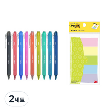 Shinji 速乾中性筆 0.3mm 9 種 + 便利貼套裝, 9種（中性墨水筆），筆記本型粉彩（便利貼）, 2組