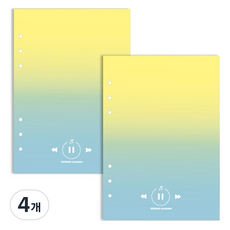 SECOND MANSION A5 6孔補充內頁 漸層黃藍色, 1入, 4個