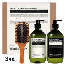 NARD 敏感護髮槳型梳禮品3件組, 3套