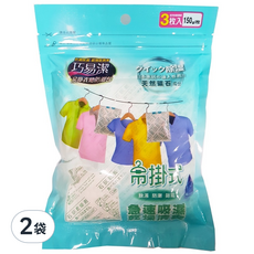 巧易潔 吊掛衣物防潮包 生石灰乾燥劑 除濕防潮 3枚入, 450g, 2袋