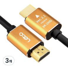 레토 Ver 2.1 노트북 8K 모니터 HDMI 케이블 LHM-V21M, 3개, 1.3m