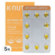 케이뉴트라 마이 비타민D 9g, 5개, 60정