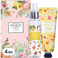 부케가르니 일랑일랑 바디 2종 기프트세트, 4세트