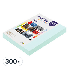 종이문화 프린트프로 두꺼운 칼라복사지 No 15 아쿠아블루 205g, A5, 300개