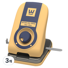 WHASHIN 優質智慧2孔兼用打孔器 P102 70/80mm, 混色, 3個