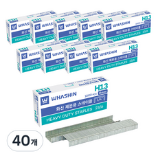 화신 제본용 스테이플 H13 6mm 1000p, 40개