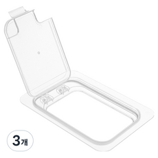LIVINGMATE 不鏽鋼調理盆 Easy Cover 翻蓋 1/4 凹口型, 3個, 單品