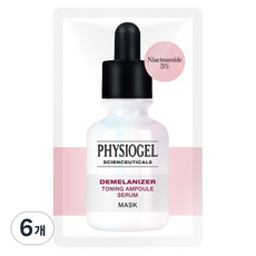 피지오겔 사이언수티컬즈 디멜라나이저 토닝 앰플 세럼 마스크팩, 6개, 1개입