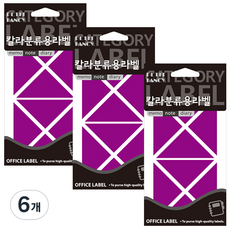 모서리 스티커 20-334V, 보라색, 6개