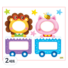 Hwantastics 環境佈置照片姓名貼紙 2款 x 5張 套組, 2套, 3 動物火車3 N-708