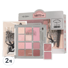 에뛰드 마이 베스트 톤 아이 팔레트 7.4g E건 I잖아 + 교체용 2구 + 하트 이니셜 키링 기획 세트, 혼합색상, 2개