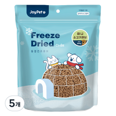 조이펫 반려동물 동결건조 미니 큐브 간식, 소고기, 300g, 5개