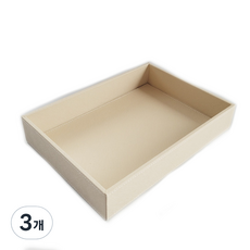 Yupier 皮革現代A4托盤, 奶油色, 3個