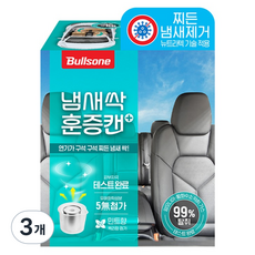 Bullsone 勁牛王 去味燻蒸罐 Plus 空調暖氣車內除臭劑 薄荷香 正品, 3個, 5g