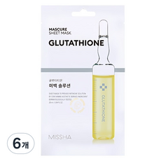 미샤 마스큐어 미백 솔루션 시트 마스크 글루타티온, 6개, 1개입