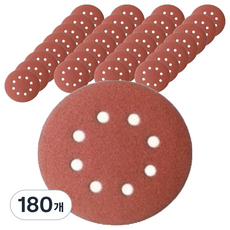 올커버 8홀 연마용 원형 벨크로 사포 240방, 180개