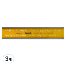 KORING 英文字符模板 K-11500-050, 3個