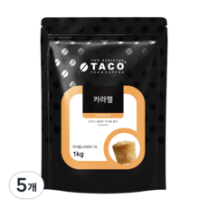 TACO 焦糖粉, 1kg, 1件, 5個