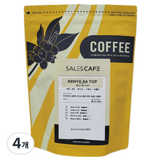 세일즈카페 케냐 AA TOP 원두, 500g, 4개, 홀빈(분쇄안함)