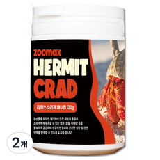 쥬맥스 소라게 해수염, 130g, 2개
