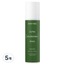 極致滋養蝸牛乳液, 5個, 150ml