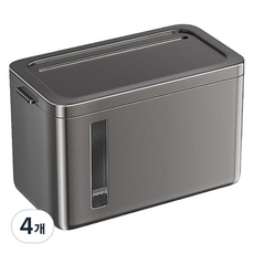 Celliving 大容量擦手巾盒 紙巾盒, 灰色, 4個