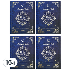 pinkfoot 4000魔法的煩惱解決方案, 16個, 海軍藍