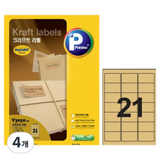 Printec 雷射噴墨兩用牛皮紙Any Label A4 V3050-10, 40個, 21格