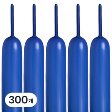 셈퍼텍스 요술풍선 260s, 로얄블루, 300개