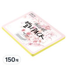 종이문화 헬로우 아트 캘리팩 두꺼운 스므스 카드 200g 07 후레쉬옐로우, 208 x 153 mm, 150개