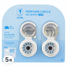 팅커벨 퍼퓸 서클 옷장 신발장 방향제 본품, 5개, 8ml, 스카이 솝향